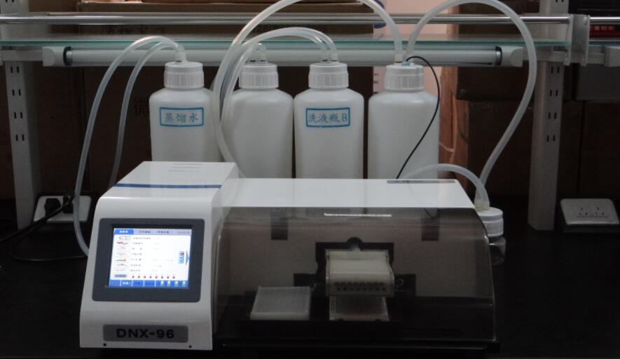 全自动免疫洗板机